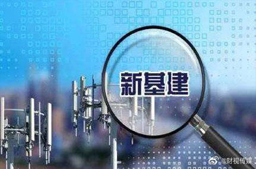 41家公司牽手國家電網(wǎng)！數(shù)字新基建“云簽約”設(shè)下“十面埋伏”